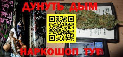 марихуана Апрелевка