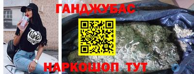 марихуана Апрелевка