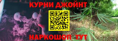 jwh Апшеронск