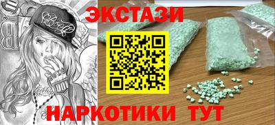 ALPHA-PVP Аргун