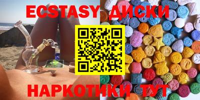 ALPHA-PVP Аргун