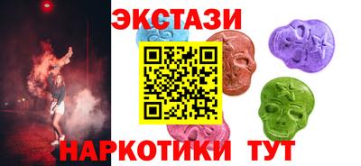 марки nbome Апшеронск