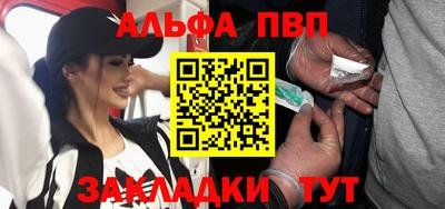 jwh Апшеронск