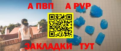 ALPHA-PVP Аргун