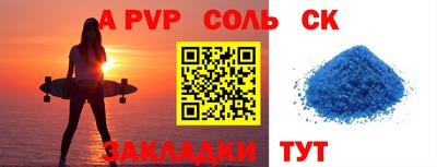 марихуана Апрелевка