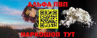марихуана Апрелевка