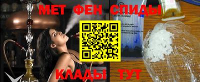 jwh Апшеронск