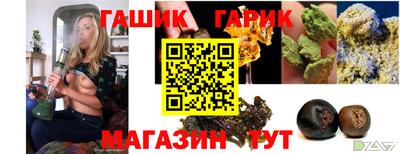 соль ск Аргун