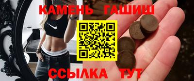 марки nbome Апшеронск