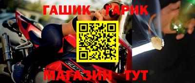 соль ск Аргун