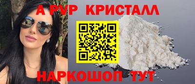 ALPHA-PVP Аргун