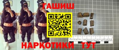 марки nbome Апшеронск