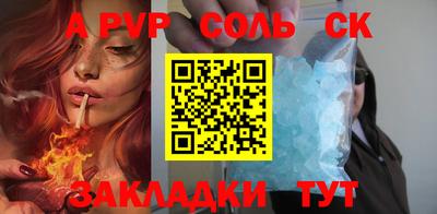 jwh Апшеронск