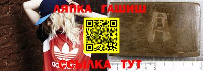 марихуана Апрелевка