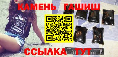 соль ск Аргун