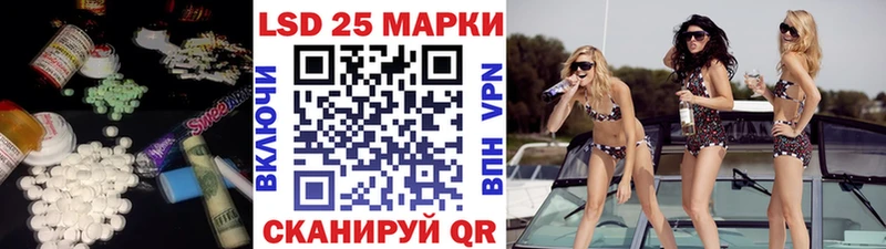 ссылка на мегу маркетплейс  Асино  Лсд 25 экстази кислота 