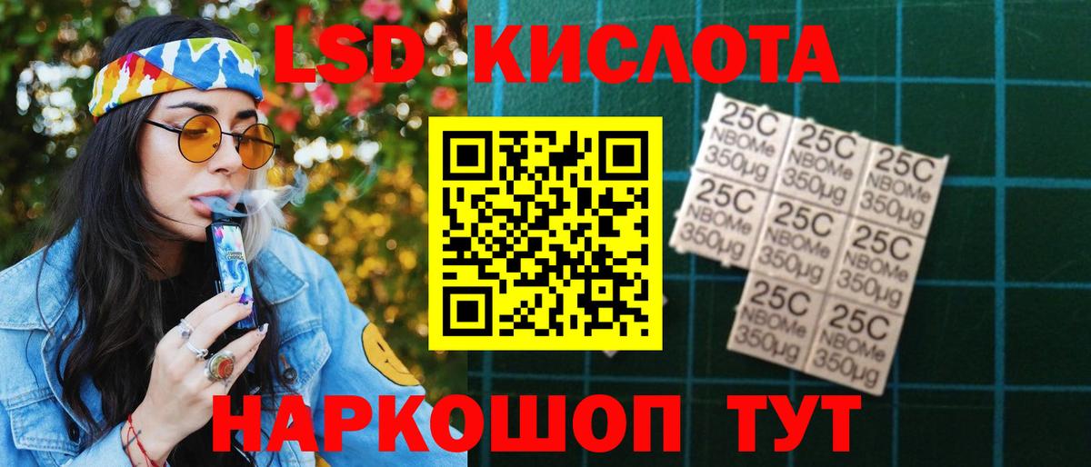 kraken онион  Лсд 25 экстази  ЛСД экстази кислота  Вход с VPN  ЛСД экстази кислота  Асино 