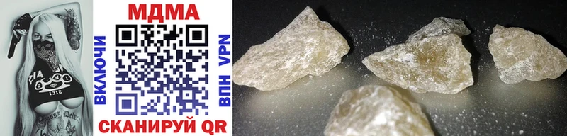 MDMA молли Асино