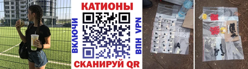 МЕФ VHQ  купить закладку  Асино 