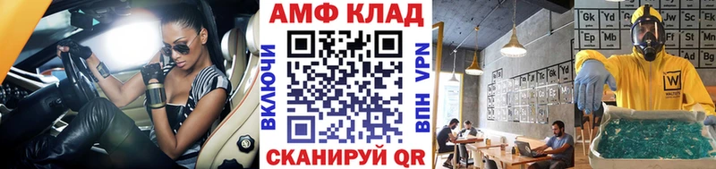Первитин мет  Асино 