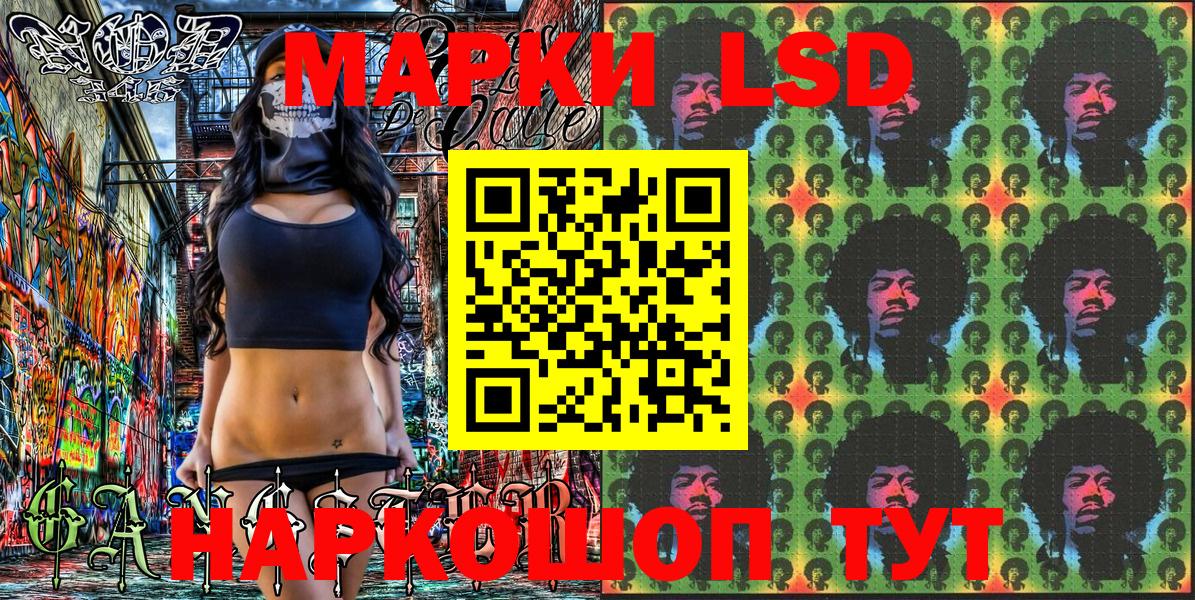 Марки NBOMe 1500мкг  Вход с VPN  Асино 