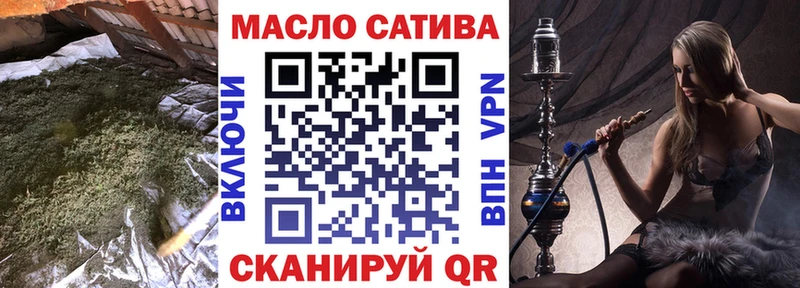 дарк нет как зайти  мега как зайти  Асино  Дистиллят ТГК вейп 