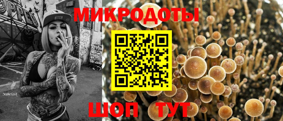 МДМА Асино