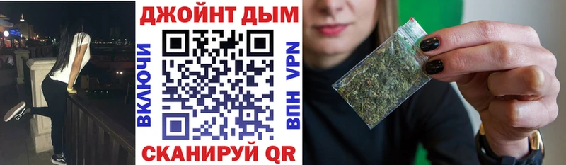 дарк нет телеграм  Асино  МАРИХУАНА VHQ 