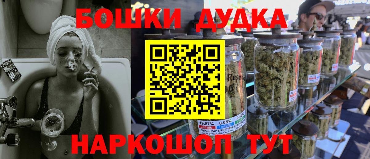 Асино  Шишки марихуана конопля  Конопля сатива  Вход с VPN  Шишки марихуана план 